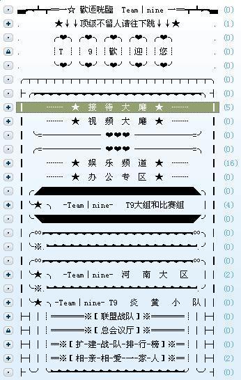 YY外挂，游戏世界的双刃剑-第3张图片