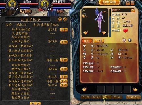 魔域爵位怎么捐款魔域爵位，荣耀之路的探索-第2张图片