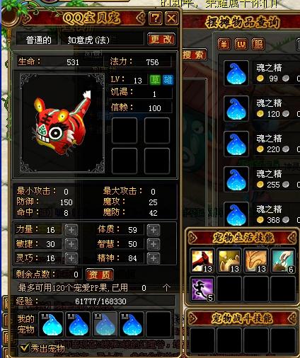 qq自由幻想白银礼包QQ自由幻想，白银礼包的魅力与价值-第2张图片