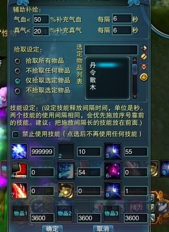 诛仙鬼道技能加点攻略诛仙鬼道技能加点攻略