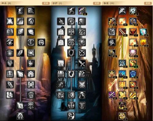 魔兽世界防骑天赋，深入解析与攻略-第3张图片
