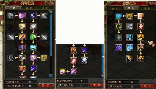 QQ自由幻想剑客技能点怎么加QQ自由幻想剑客技能深度解析-第2张图片
