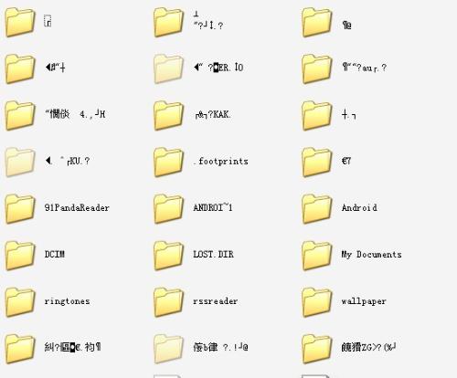 精品卡1卡二卡三卡乱码视频解析精品卡系列，一卡二卡三卡乱码现象-第1张图片
