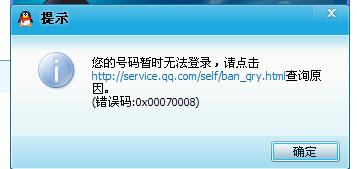 qq.webQQ.web，重塑社交网络的新篇章-第1张图片