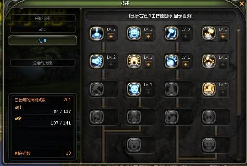 驱魔师刷图技能加点驱魔师刷图加点策略详解-第2张图片