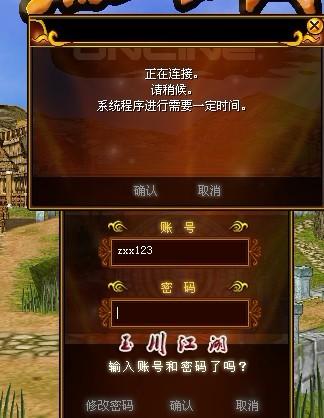热血江湖SF外挂，游戏世界的双刃剑