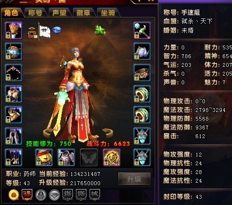 轩辕传奇迷之幻域攻略轩辕传奇，迷之幻域的奥秘