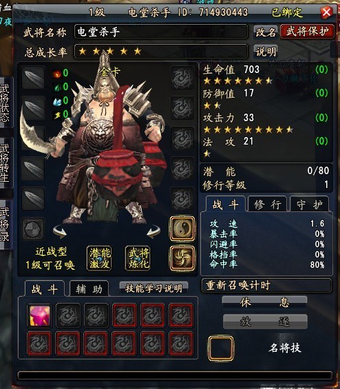 大唐无双武将，英勇传奇的背后