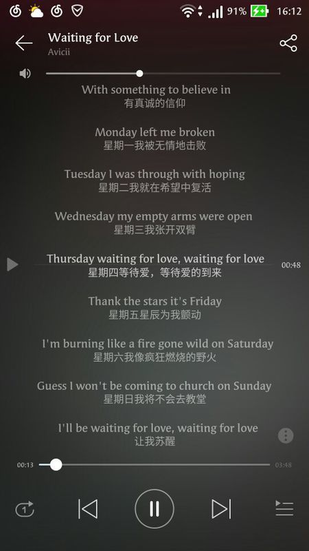 大叔啊求求大叔啊是什么歌的歌词歌名探秘流行乐坛，歌曲大叔啊，求求大叔啊的魅力之源-第2张图片