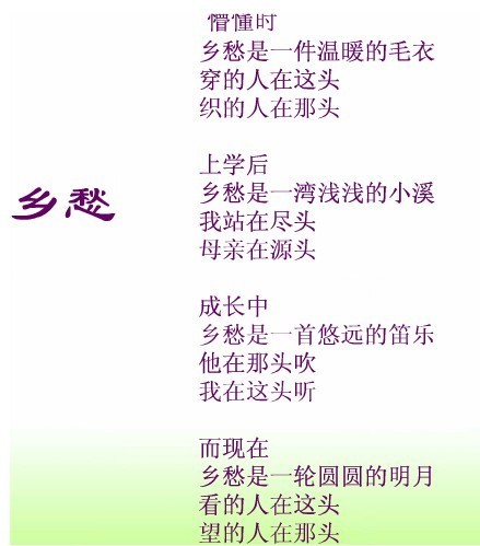 公交车上的诗请10笔趣阁公交车上的诗篇-第1张图片
