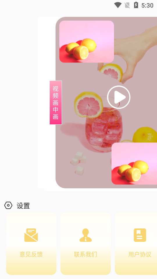 免费观看又色又爽又湿的视频软件下载免费观看优质色情视频软件推荐