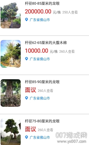 妞干网免费在线资源平台