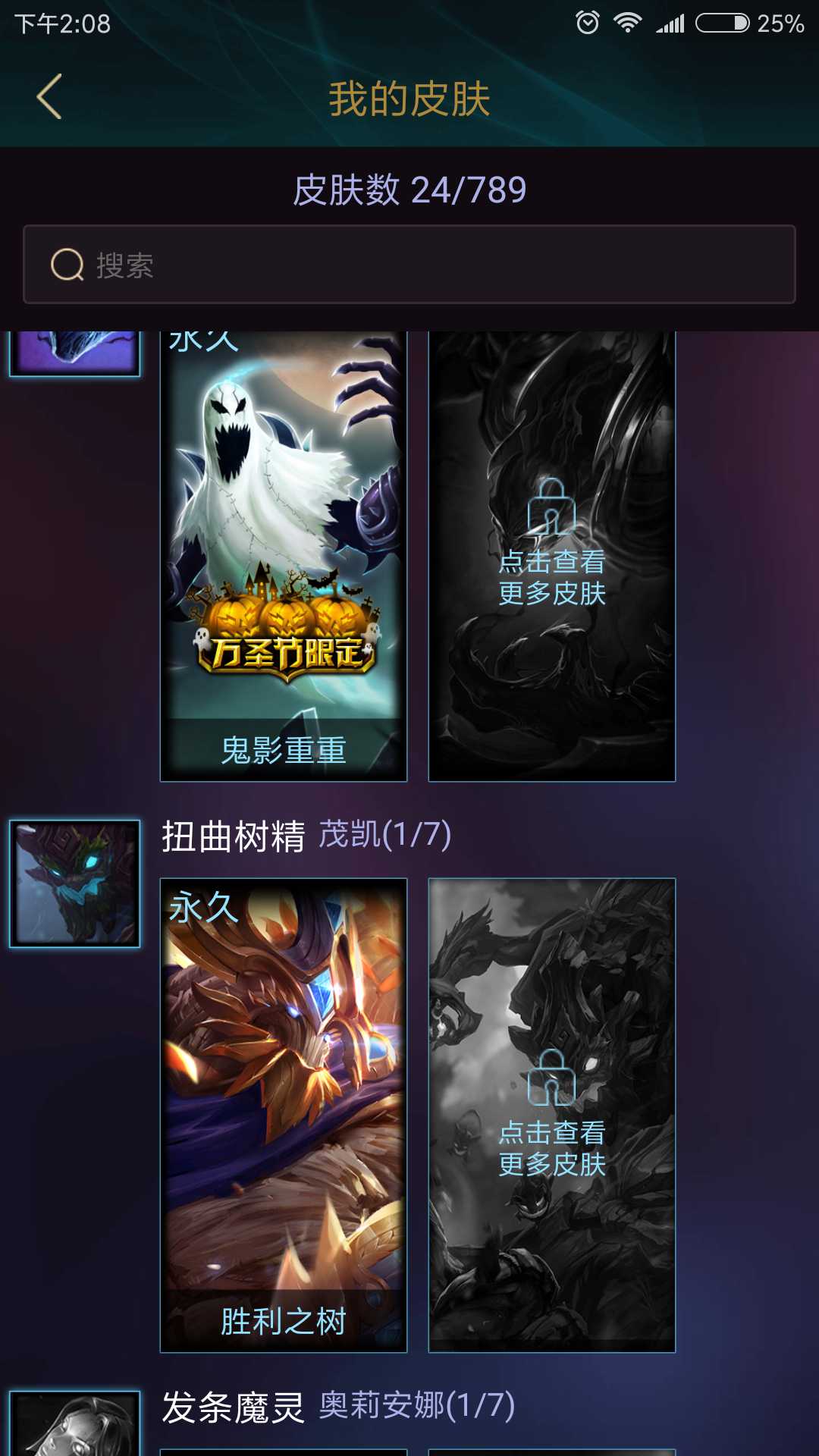 潘森符文潘森符文，神秘力量的解读-第1张图片