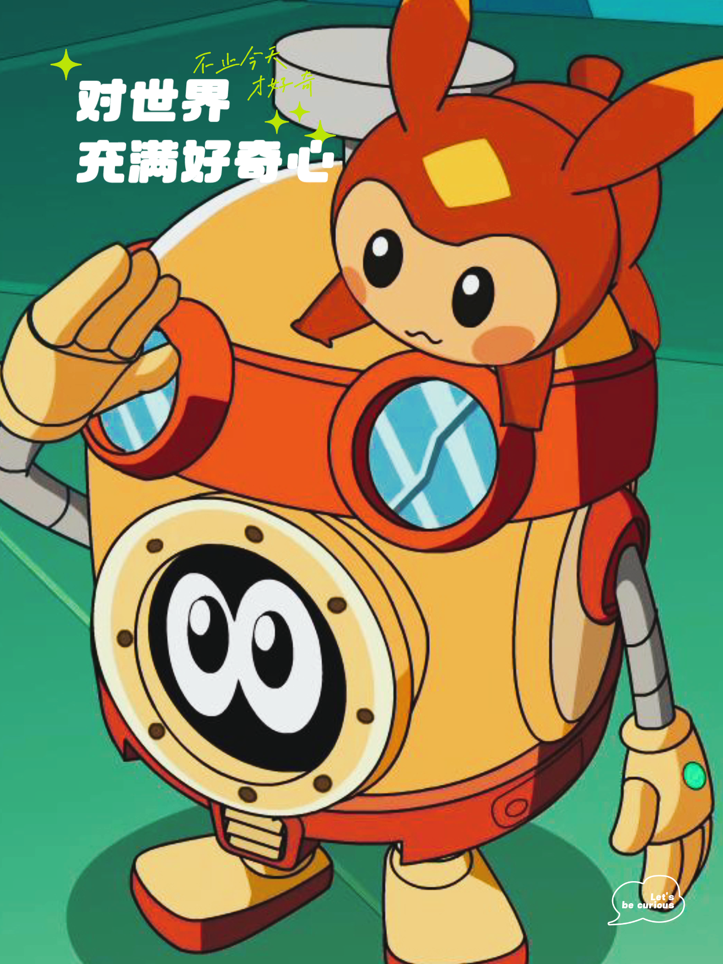 赛尔号波拉克斯赛尔号波拉克斯，星际探险的神秘力量