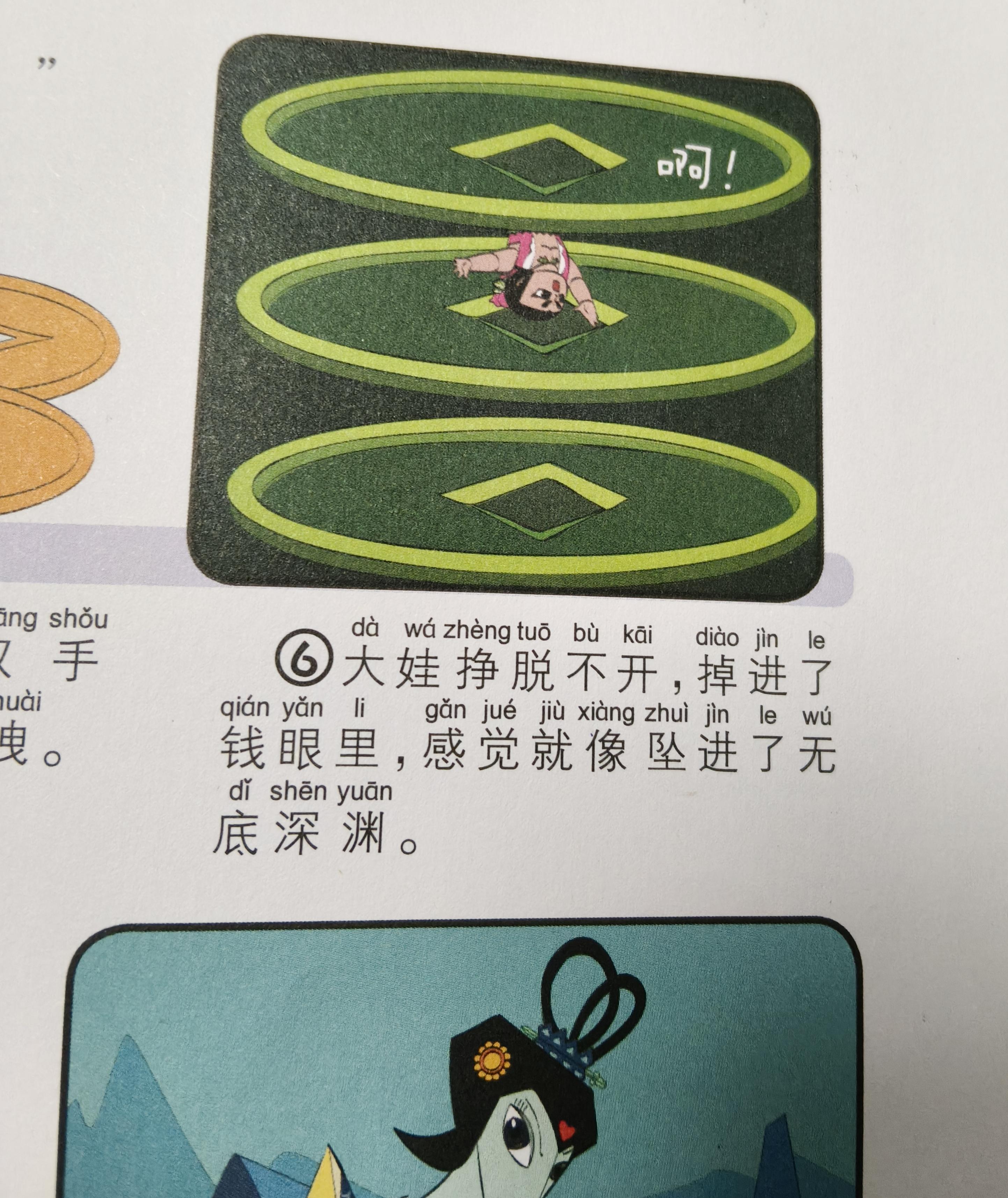 石头剪刀布谁输了看隐私石头剪刀布，输者面临隐私之赌的背后故事