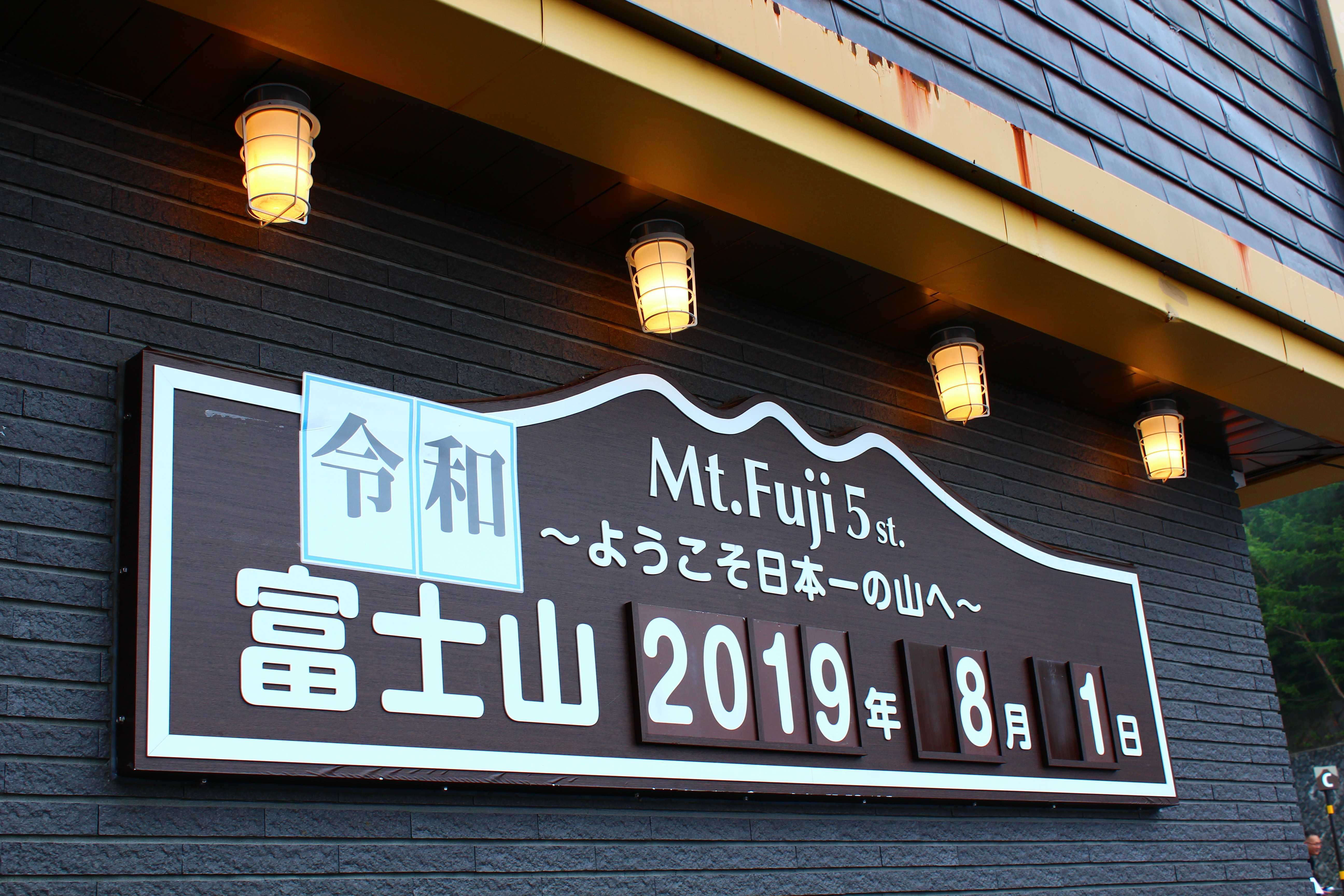 日本电影 公公来做客2日本文化探索之旅-第2张图片