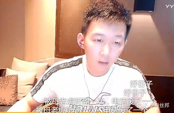 yy小白龙被打YY小白龙遭遇暴力事件，一次网络直播的惊魂记-第3张图片
