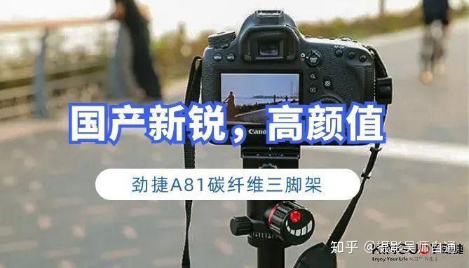 国产精品A81国产精品A81，品质与技术的完美融合-第2张图片