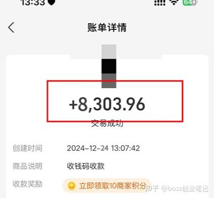 探索最新天堂2私服，游戏体验与深度解析-第2张图片