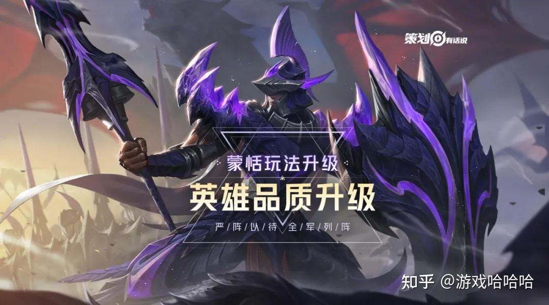 王者荣耀S27赛季什么时候结束王者荣耀S27赛季结束时间揭晓-第3张图片