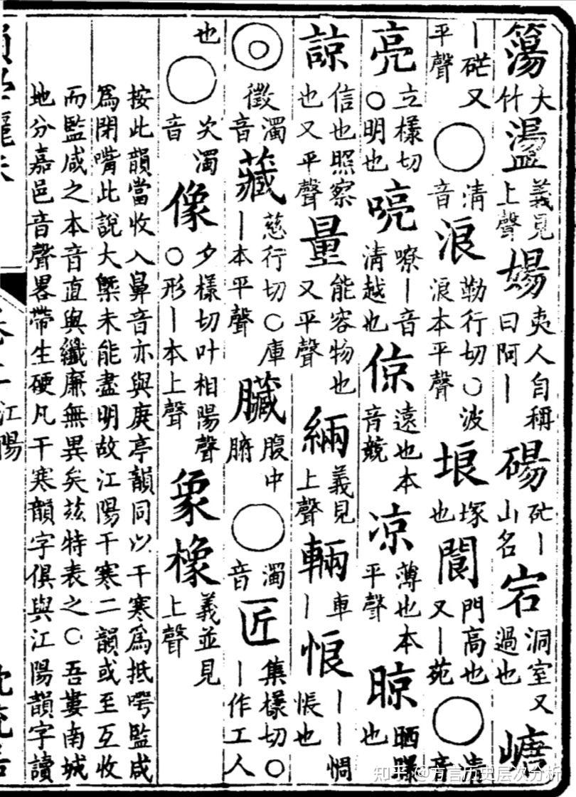骊珠骊珠之谜，璀璨背后的故事-第2张图片