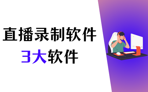 什么直播软件有福利热门直播软件福利大揭秘-第2张图片