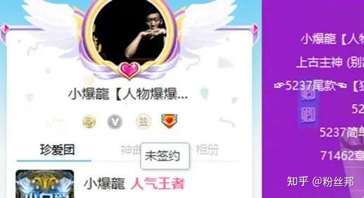 yy小白龙被打YY小白龙遭遇暴力事件，一次网络直播的惊魂记-第2张图片