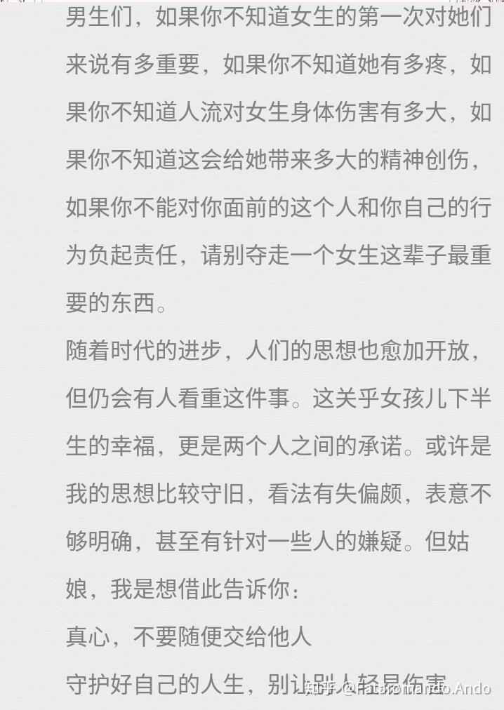 家庭乱码一二三，2020年芒果的启示-第2张图片