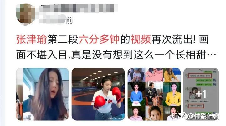 张津瑜6分35秒张津瑜的6分35秒，时间的魅力与力量的展现-第2张图片