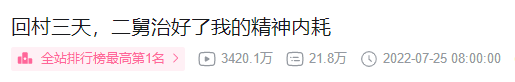 y荡少年挨c记青春的波折，一位少年在成长中的y荡与反思