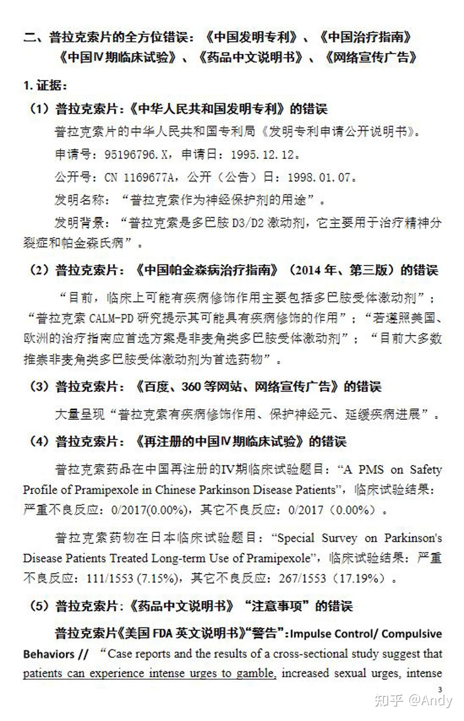 办公室中的禁忌之痛——被按在办公室的糟蹋与小黄文的阴影-第3张图片