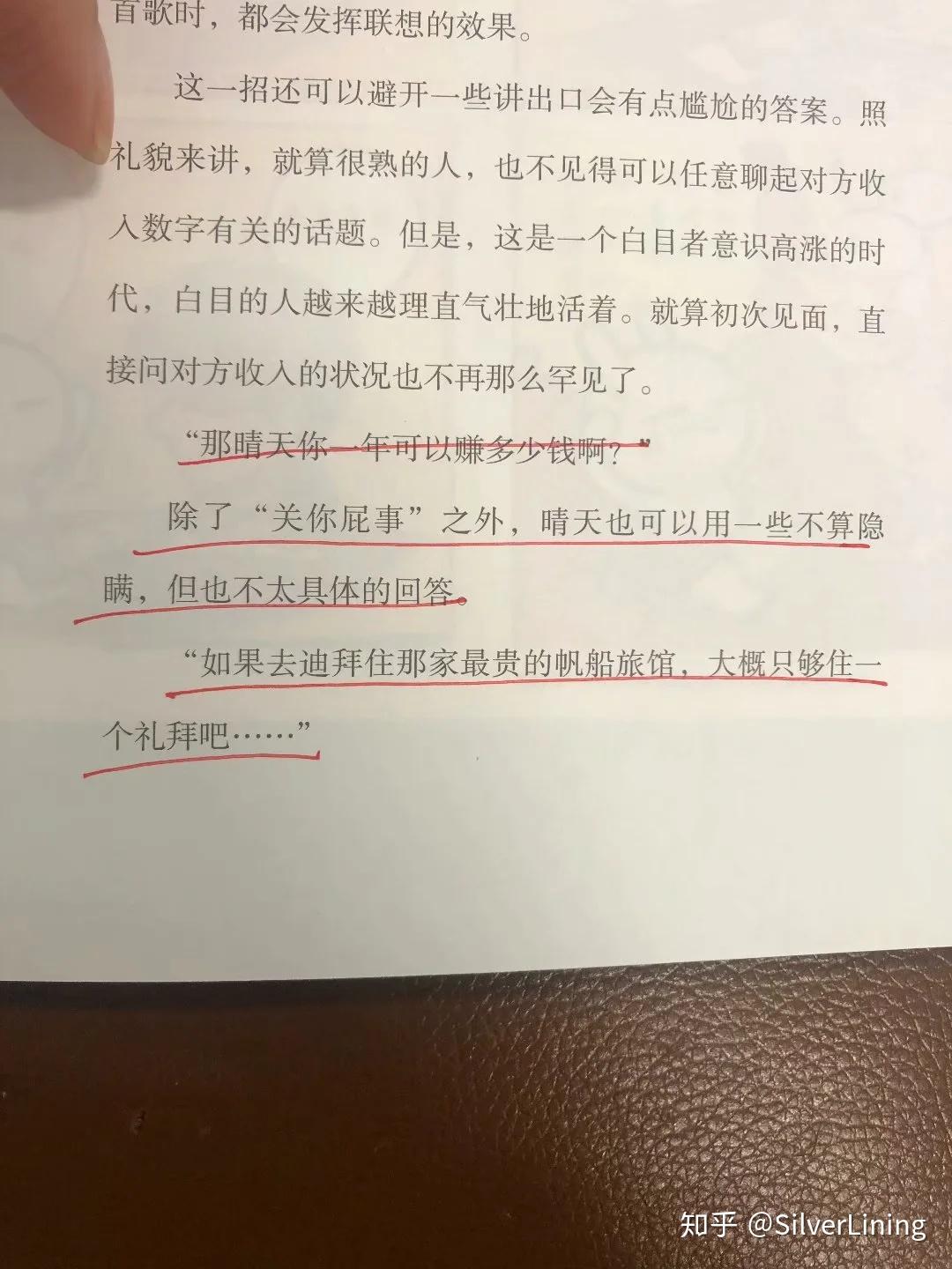 一一本之道高清手机在线观看一探高清手机在线观看之道-第2张图片