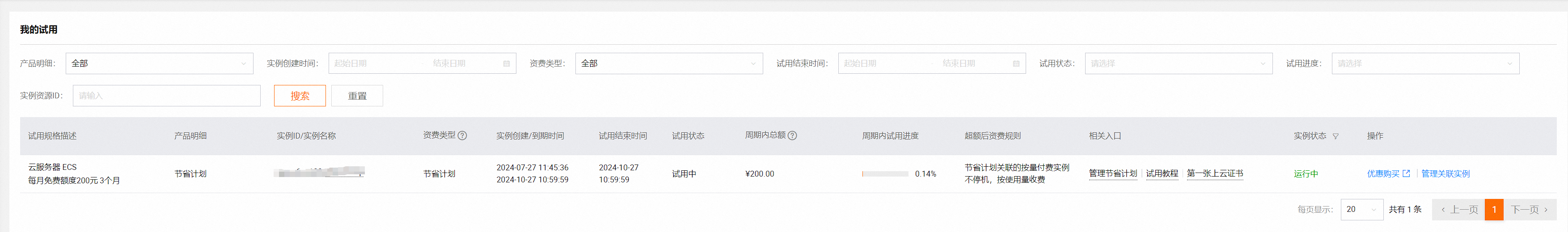 服务器服务自动停止服务器服务自动停止，原因、影响及应对策略-第1张图片