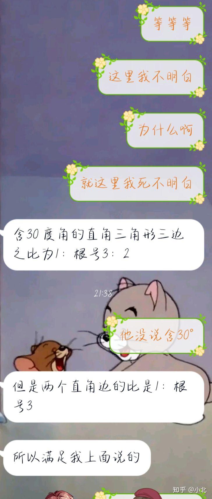 男孩子淦男孩子的网站关于男孩子访问特定网站的警示-第3张图片