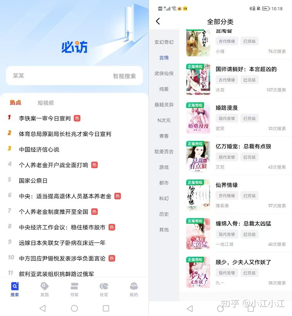 免费行情软件app网站下载大全苹果免费行情软件APP网站下载大全——投资者的必备工具-第1张图片
