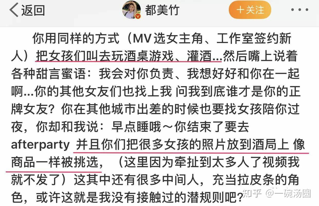 吴亦凡事件背后的百万封口费疑云-第2张图片