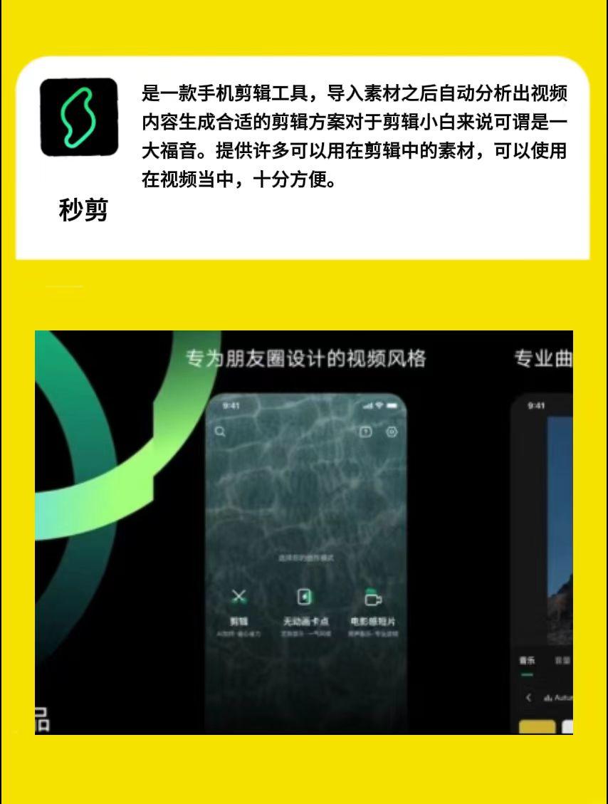 老司机抖音上抖音无限次短视频与老司机APP的魅力探索-第1张图片