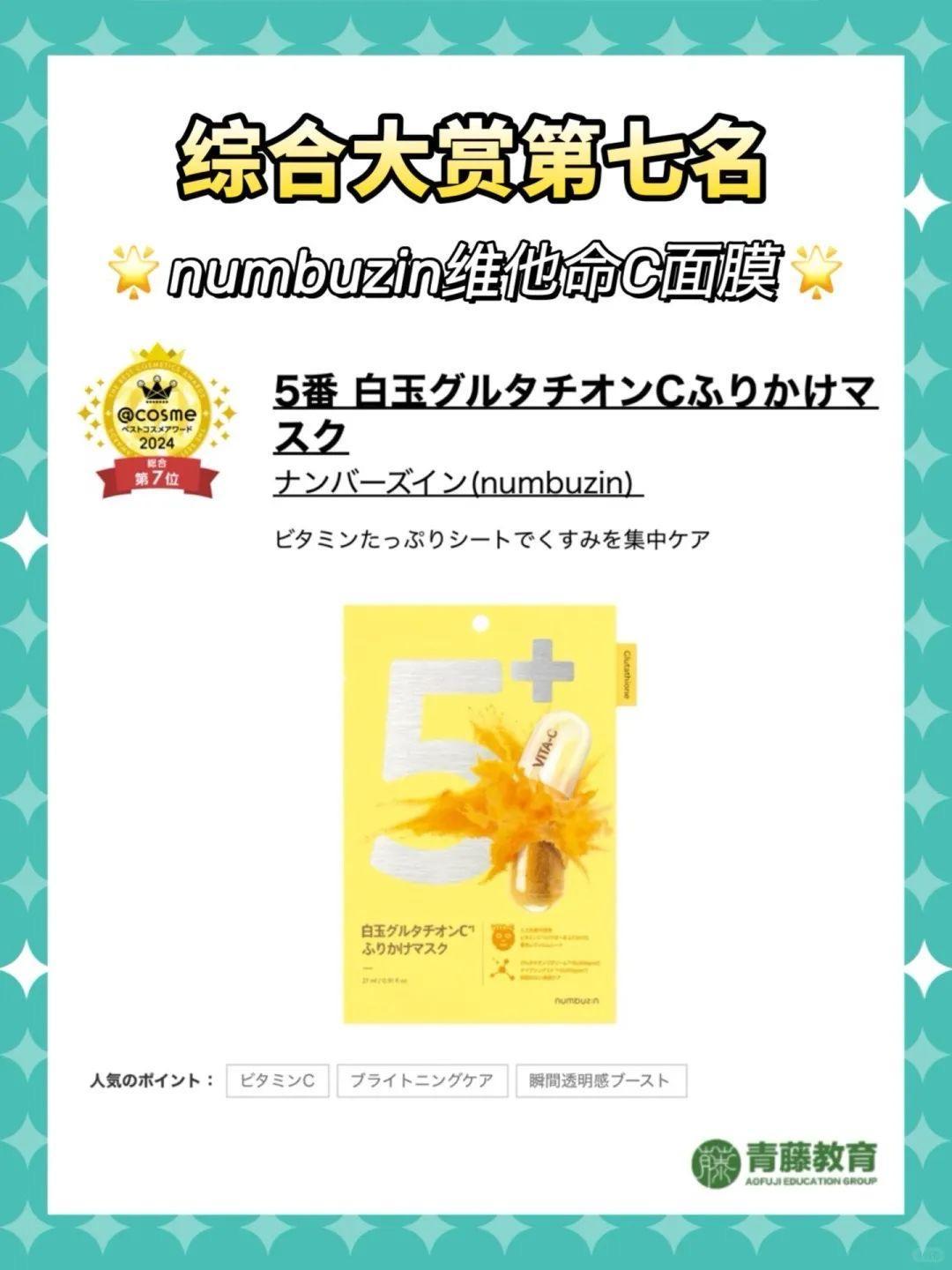 日本护肤品排行榜前十名口碑最好的日本护肤品排行榜，解析市场热门产品与消费者心声