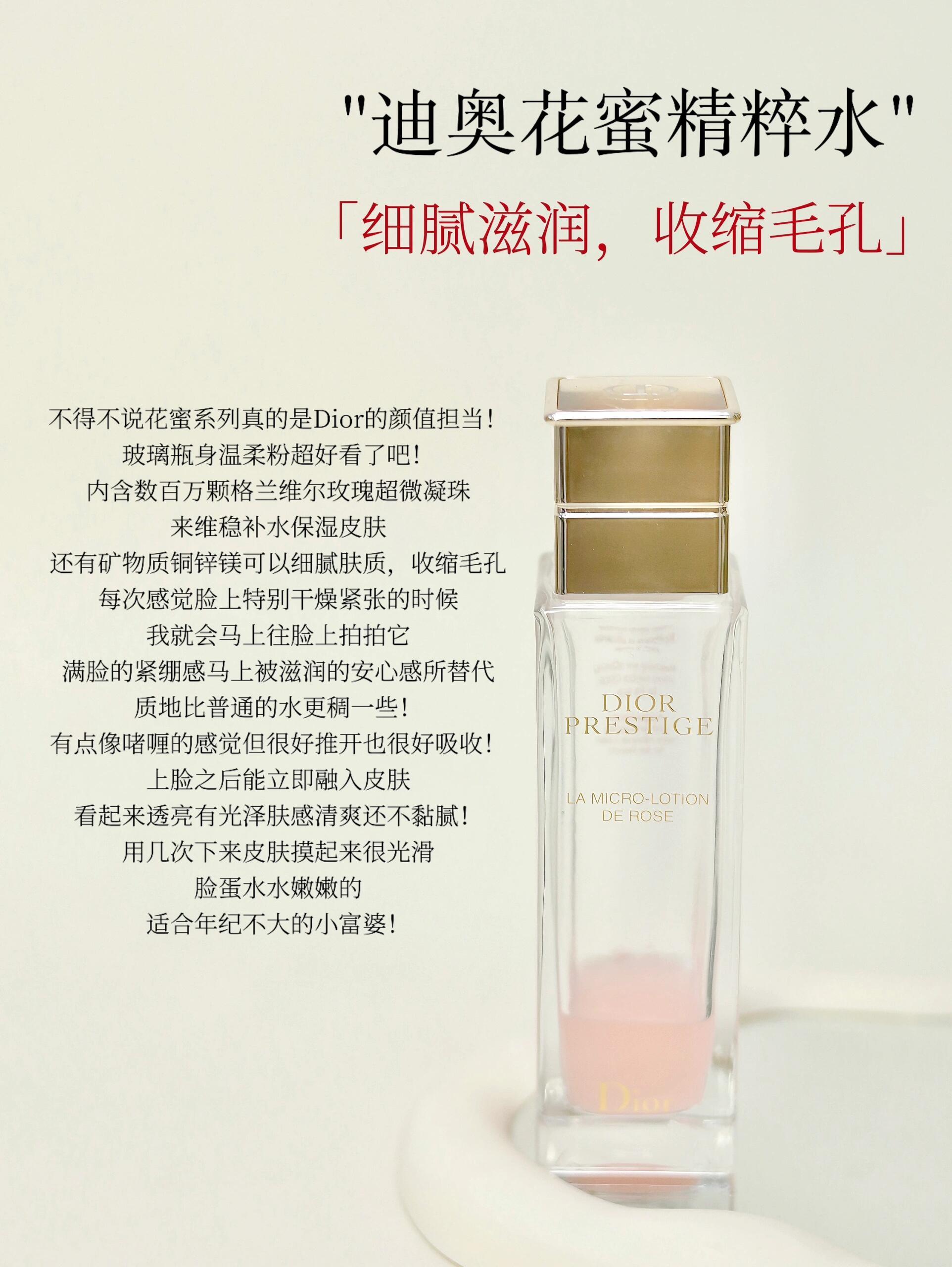 精华液一区二区区别精华液一区二区区别详解-第2张图片
