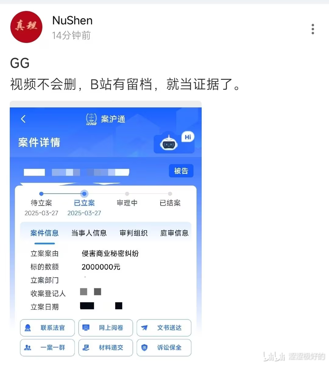 B是不是越大越好？——关于B的理性思考-第2张图片