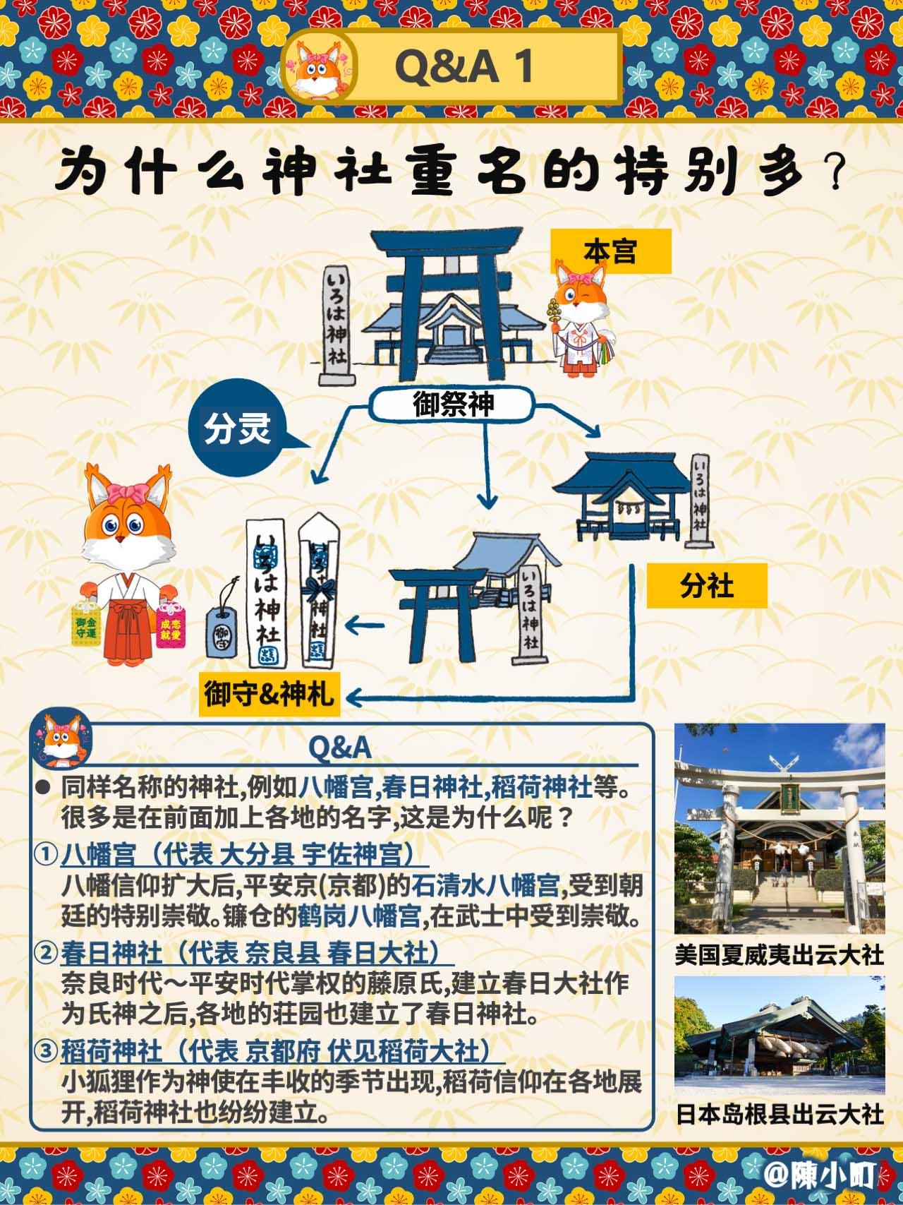 日本精品一线二线三线区别在哪里啊日本精品一线、二线、三线，如何区分与理解-第2张图片