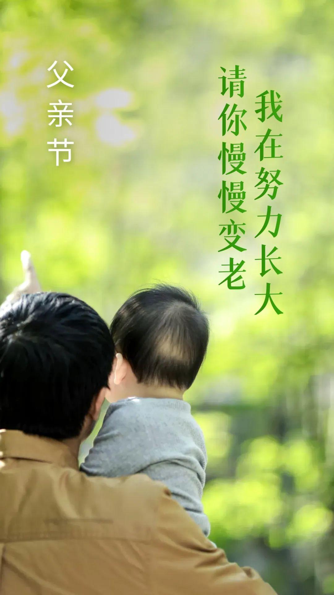 与父亲共餐的时光-第2张图片