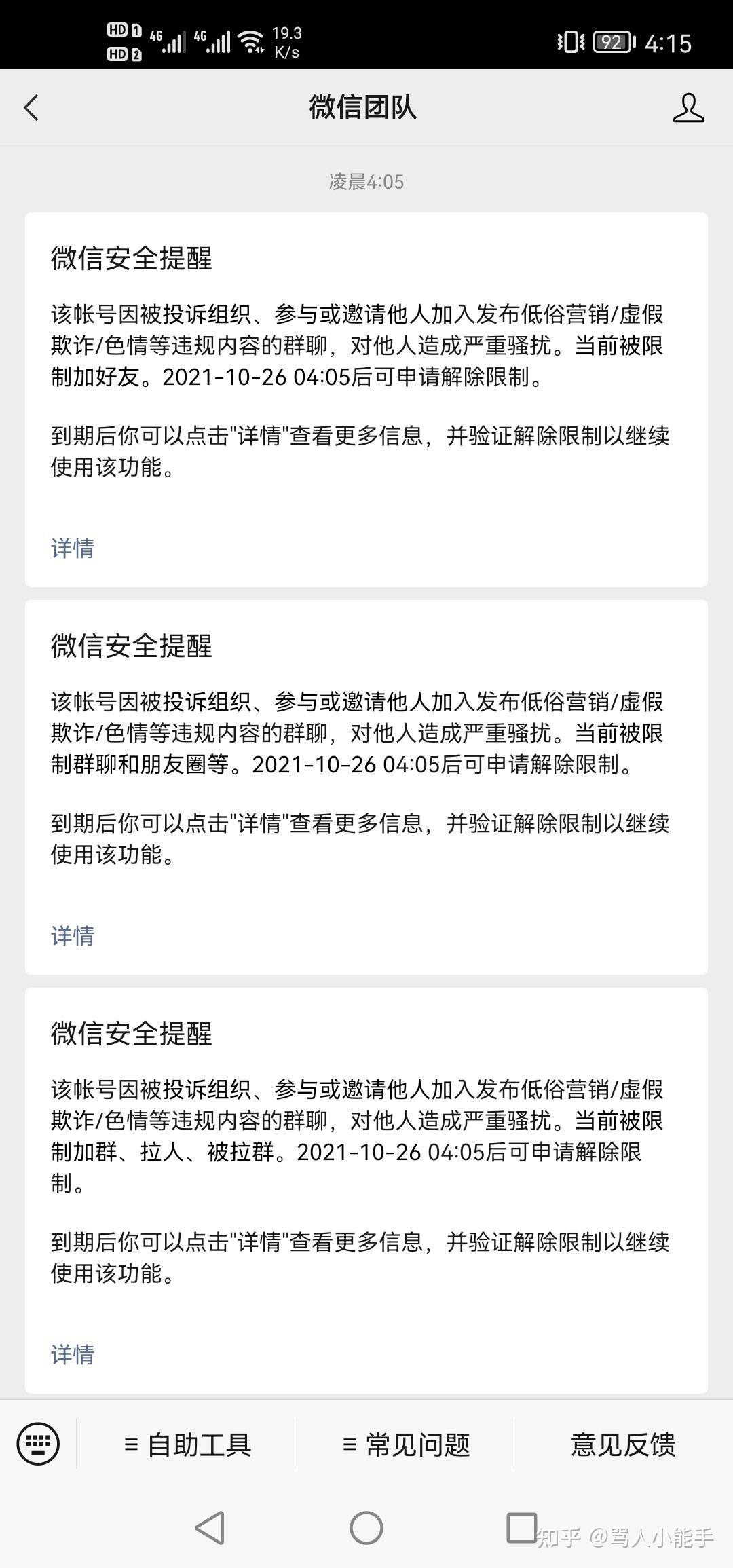 2021年免费不封在线网址的便捷选择-第1张图片