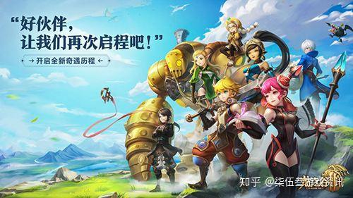 龙之谷二转，冒险的再次启程-第3张图片