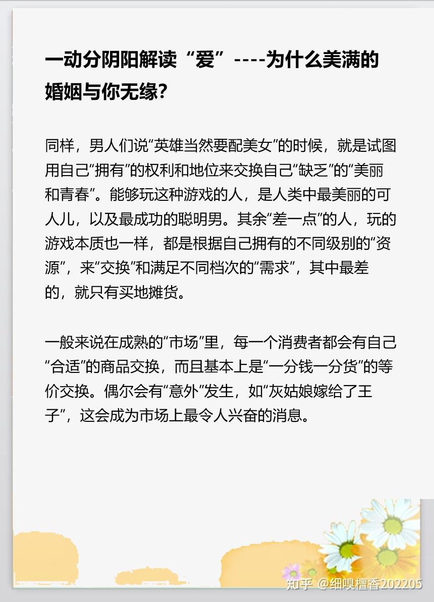 联姻对象11h齐满月免费联姻新篇章，11小时的盛宴与齐满月的幸福-第1张图片