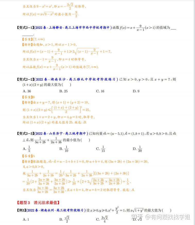 高考附近宾馆一至八的全面解析-第1张图片