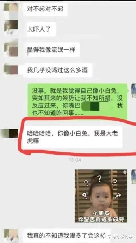 张津瑜6分23秒浴室视频曝光事件分析