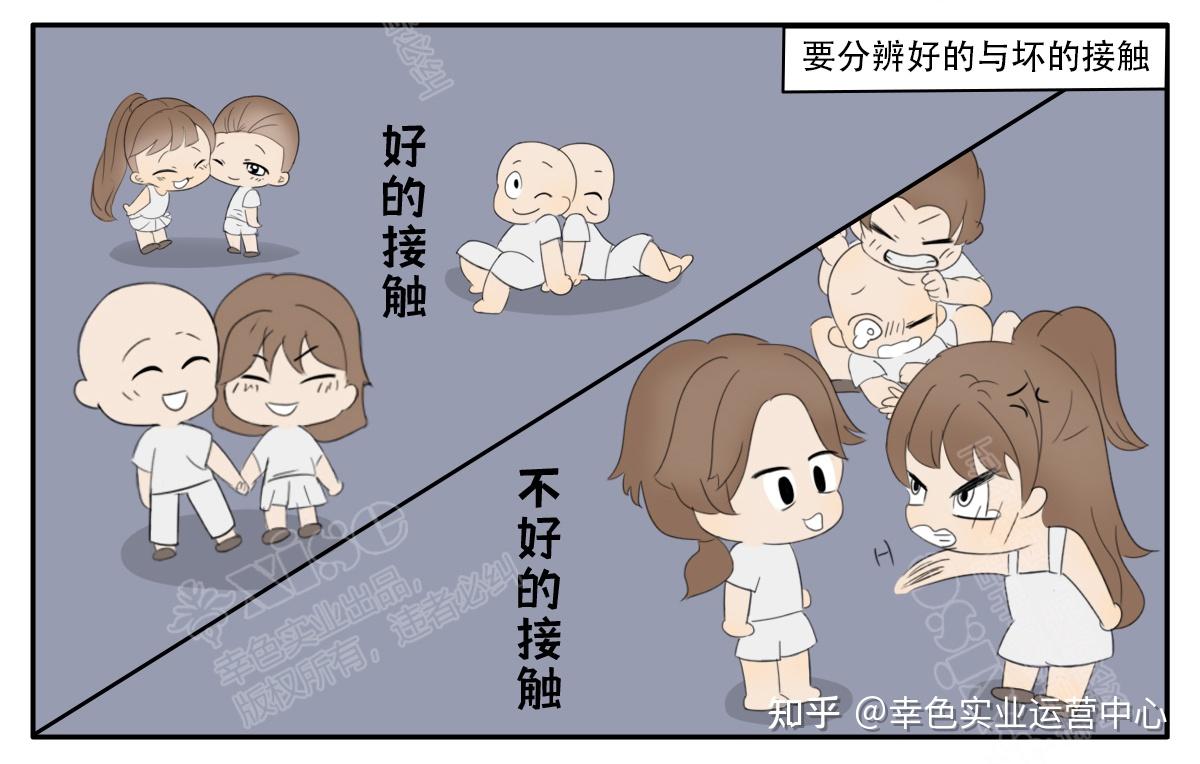 男生为何对女生的小兔兔情有独钟？-第1张图片
