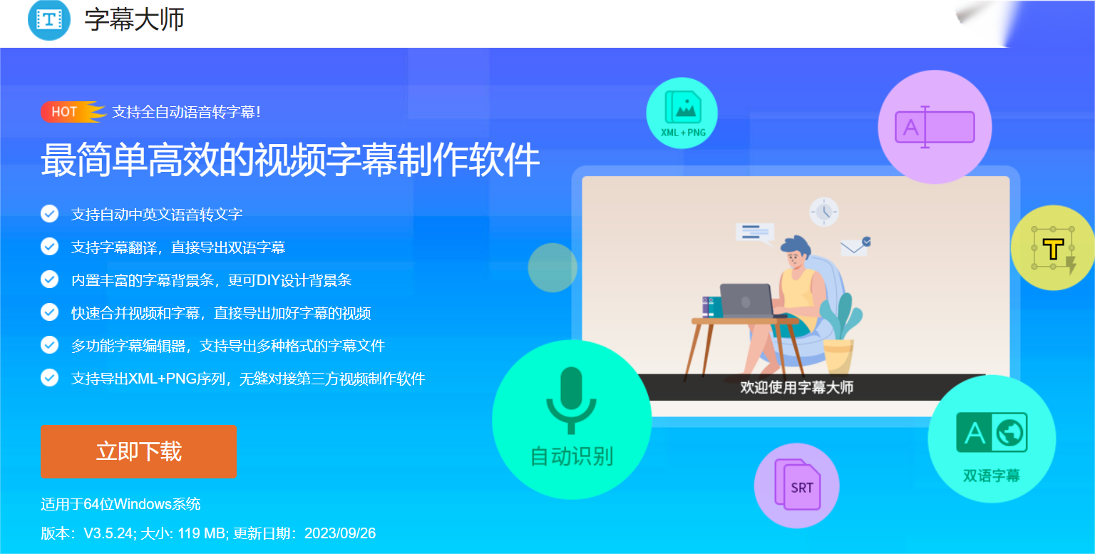 全免费不需要下载免费看，永久不收费！享受软件世界的新篇章