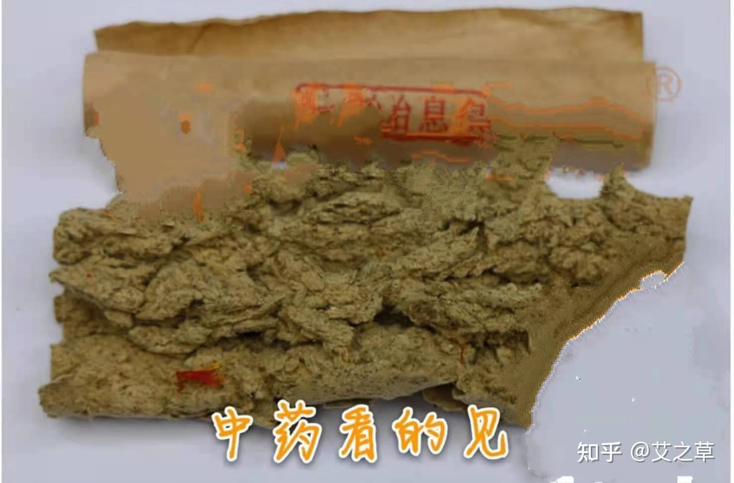 草久热草热草久热现象的深度解析